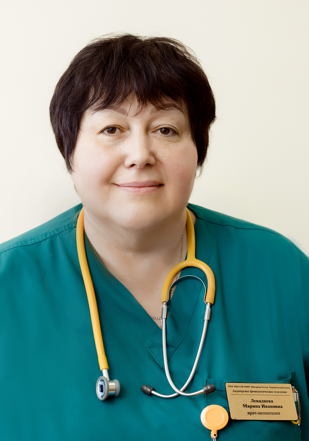 <strong>Леваднева Марина Ивановна&nbsp;</strong>