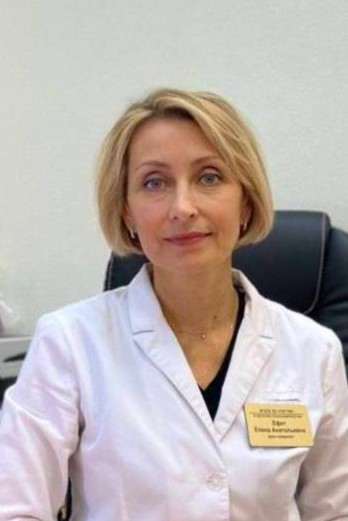 <strong>Ефет Елена Анатольевна</strong>